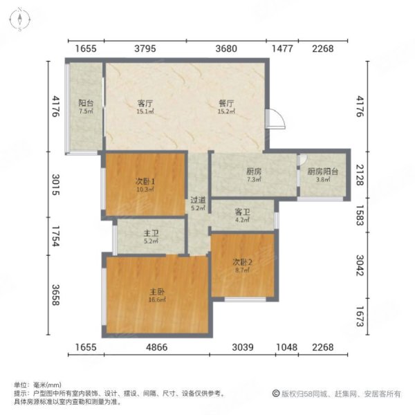 邦泰天誉东区3室2厅2卫108㎡南90万