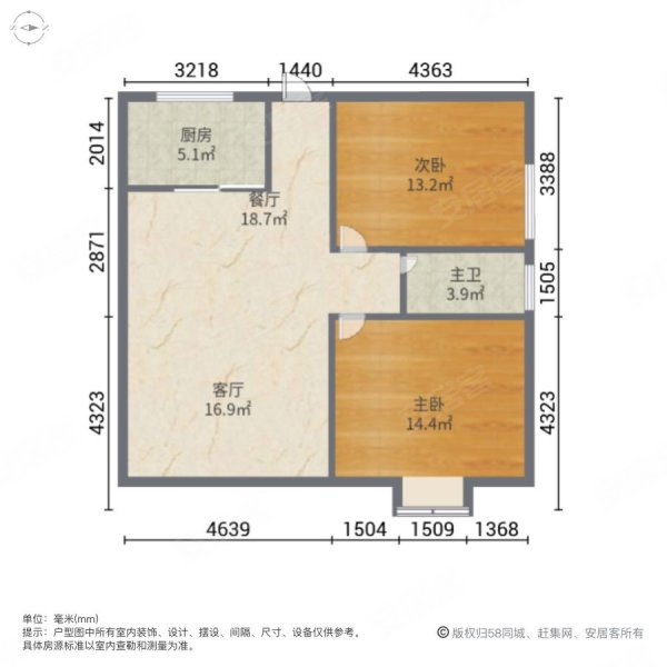 正坤世纪广场2室2厅1卫87㎡南北39万