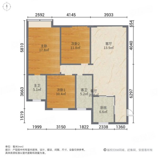 鲁能泰山7号三期3室2厅2卫117.45㎡南北105万