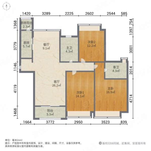 合景香悦四季(西区)3室2厅2卫118㎡南北359万