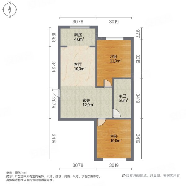 万兴华城2室1厅1卫70㎡南北22.8万