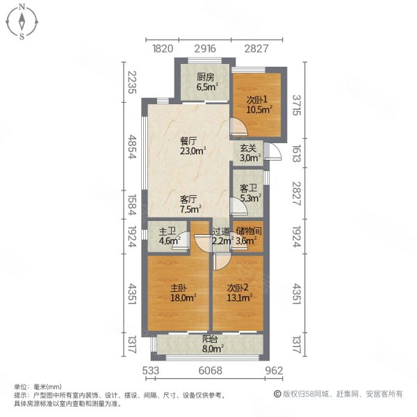 绿城诚园3室2厅2卫117.41㎡南208万