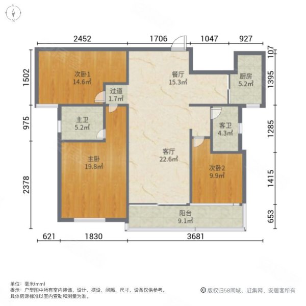 汇翠花园3室2厅2卫204.44㎡南北1406万