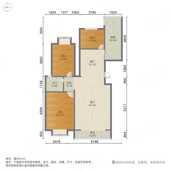 水晶城一期3室2厅1卫106.43㎡南北89.8万