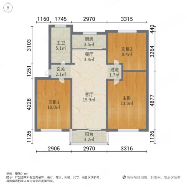 带外车库,金色家园 3房 小区中间位置 业主急售 随时看房