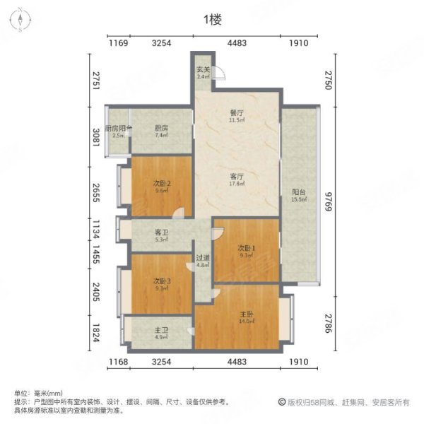 新房源万达双塔地标豪宅时尚横厅设计包增值税诚售