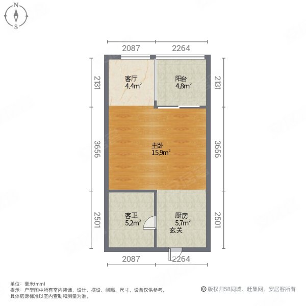 秀水园1室1厅1卫42㎡南北24万