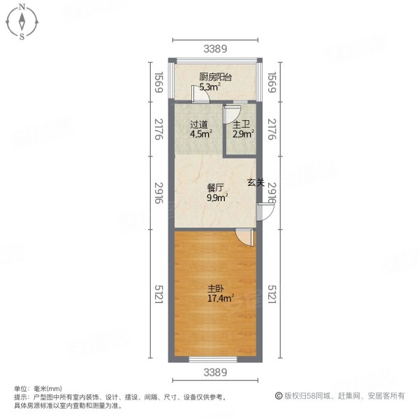 市委党校小区1室1厅1卫46㎡南北15万