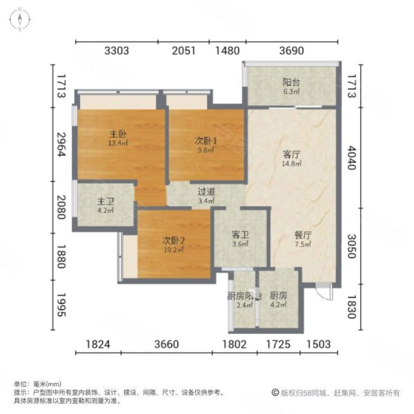 昊达瀚文府3室2厅2卫100㎡北85万