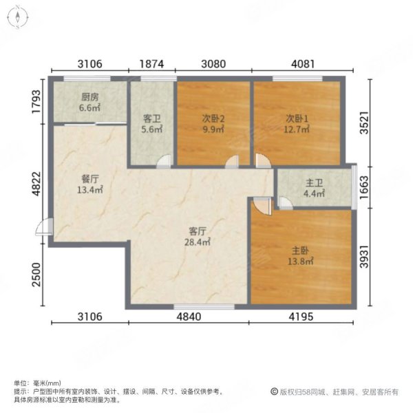 金鼎明苑3室2厅2卫136.6㎡南北63万