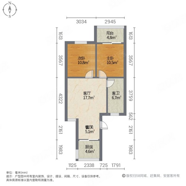 梅沁园(285弄)2室2厅1卫68.14㎡南北112万