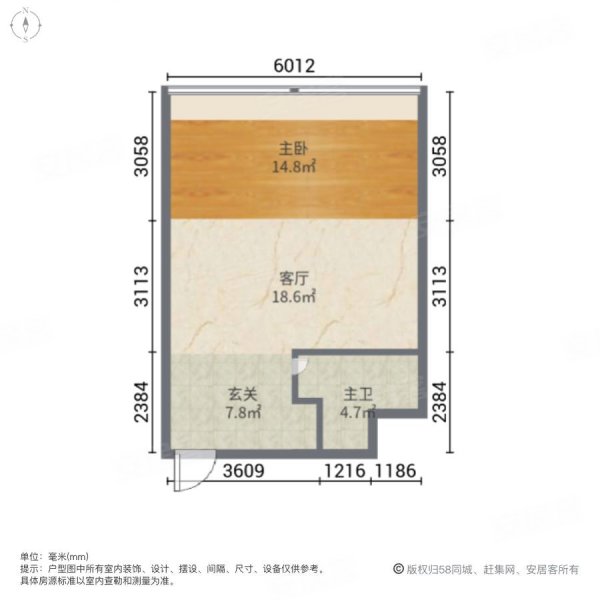 顺联公园里1室1厅1卫45㎡南27.1万