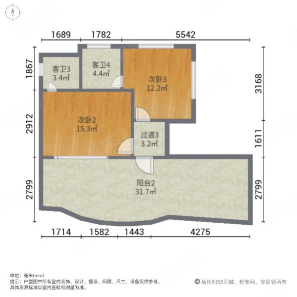 华南碧桂园景翠苑4室2厅5卫184㎡西南1500万