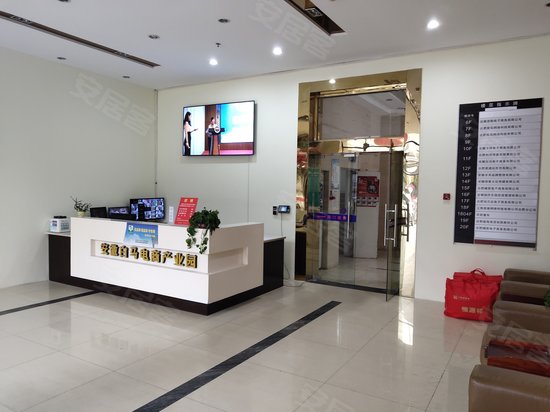 安徽白马电子商务产业园 