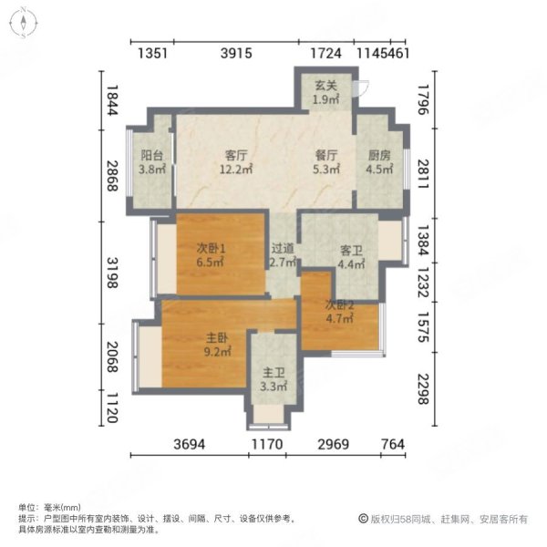 金悦华府 商品住宅 装修好 次新房 小三居 高楼层视野好