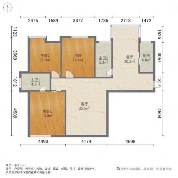 中城花园虹梅苑3室2厅2卫125㎡南北230万