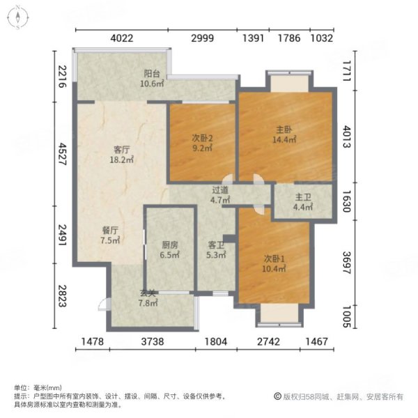 月城丽景3室2厅2卫112㎡南北86万