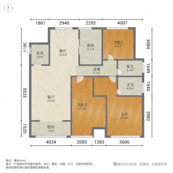 佳兆业金域天下西区(二期)3室2厅2卫118㎡南北48万