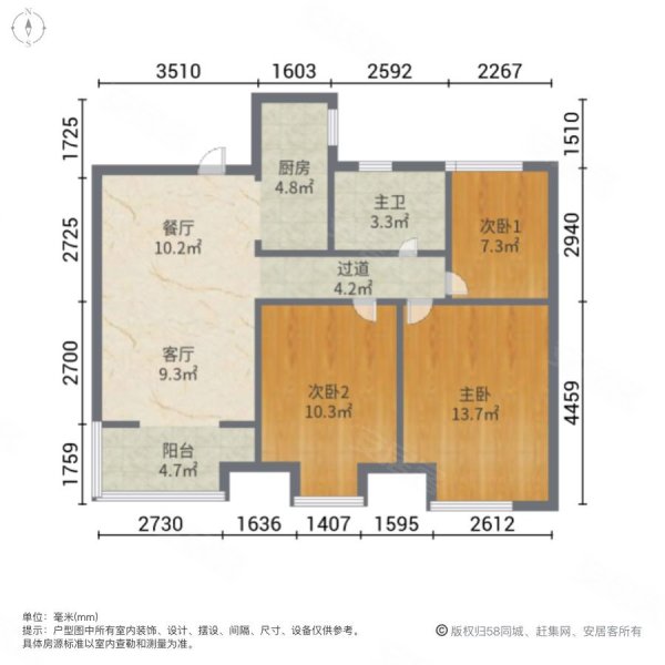 仙林悦城4室2厅1卫115㎡南北57.5万