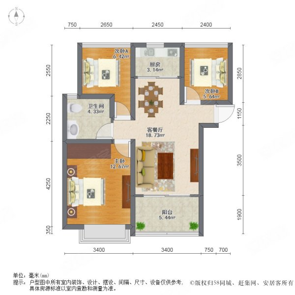 小高层 全明户型 好楼层 看房随时 康悦家园