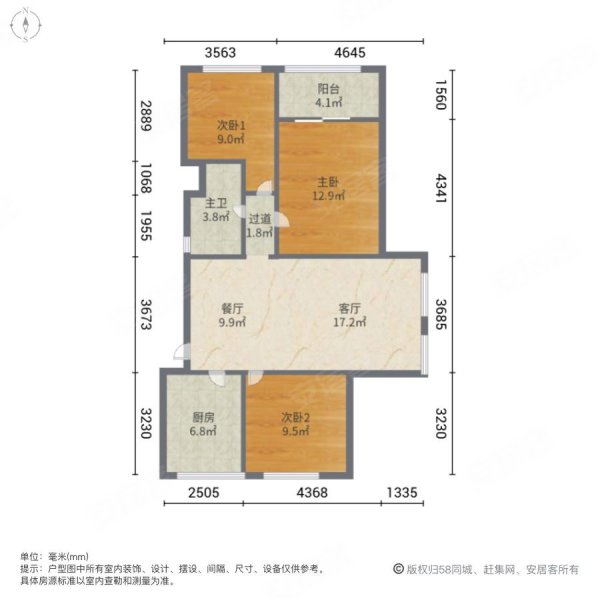 绿城上海御园3室2厅1卫107.43㎡南1170万