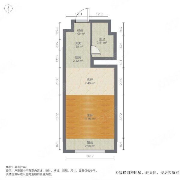 恒大金碧新城四期观澜国际1室1厅1卫49.31㎡南北31万