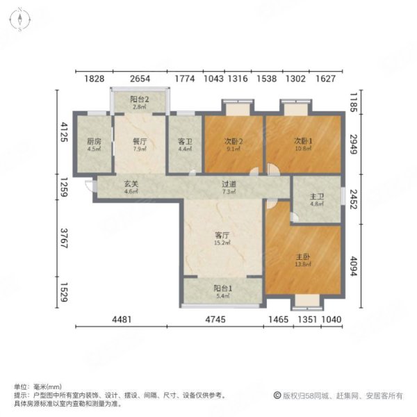 松树坪安置小区3室2厅2卫130㎡南北76万