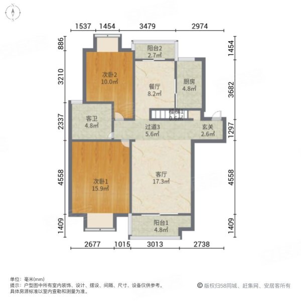 海辰馨苑3室2厅2卫98.89㎡南北110万