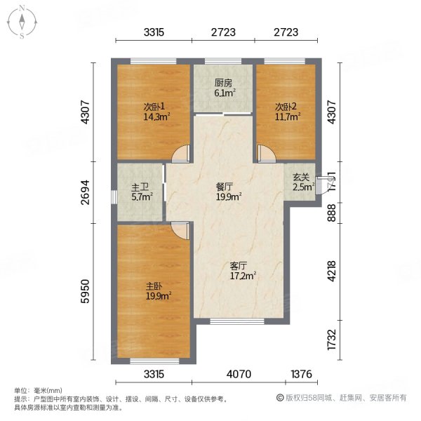 天和城3室2厅1卫125㎡南北99.8万