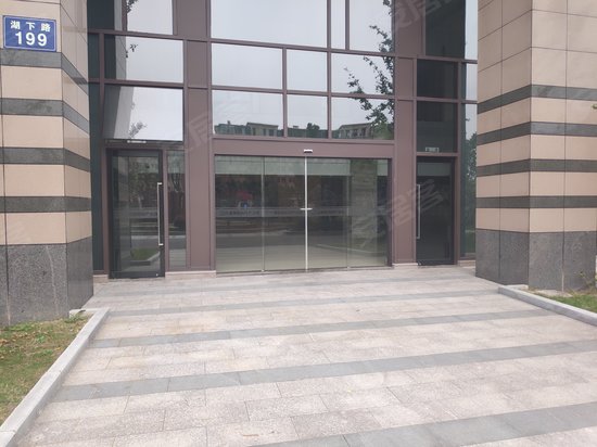 保险科技产业园 