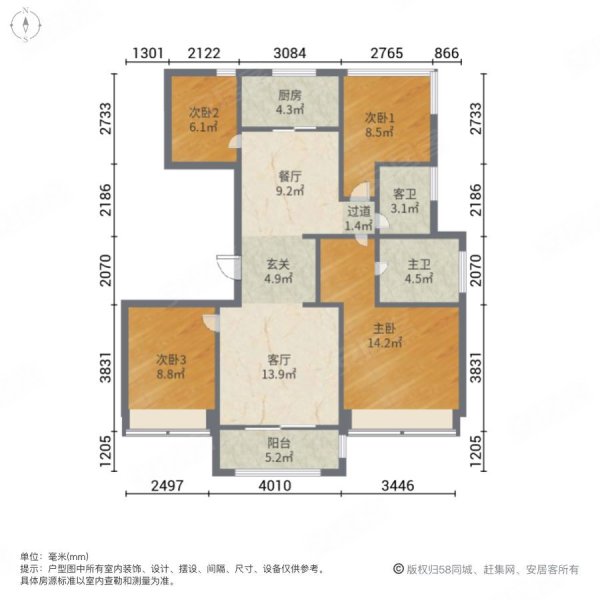 万科碧桂园西江月4室2厅2卫128.55㎡南北230万