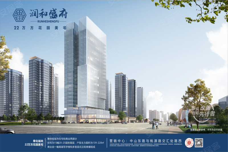 润和盛府二手房,287万,4室2厅,2卫,140平米-宁波安居客