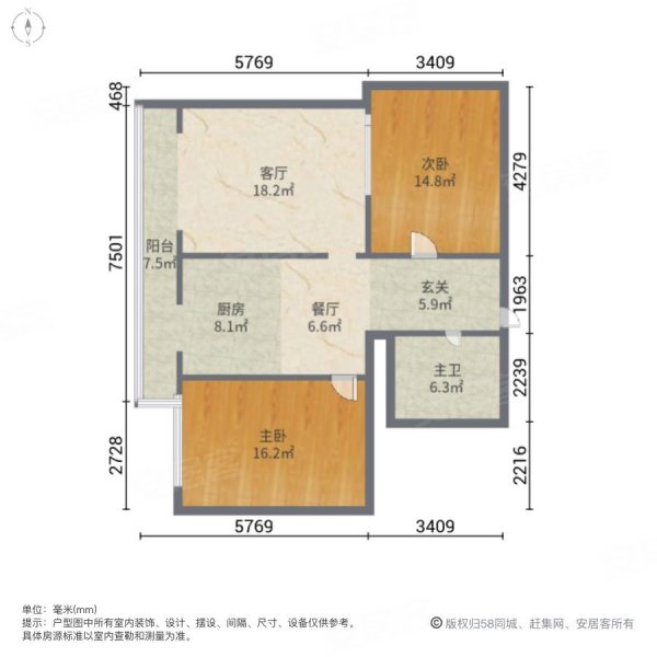 怡心园2室2厅1卫110㎡南北98万