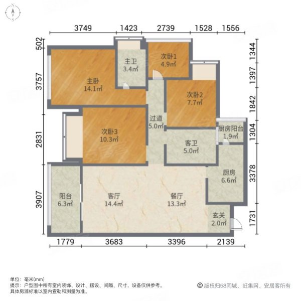 佣金3666元 恒泰悦府 四房望中庭 两梯四户