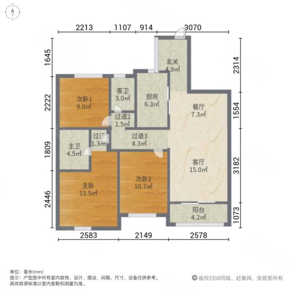 龙庭一品3室2厅2卫131㎡南北108万