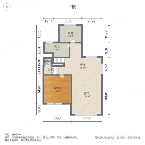 领秀珊瑚湾尚院3室2厅3卫142㎡南240万