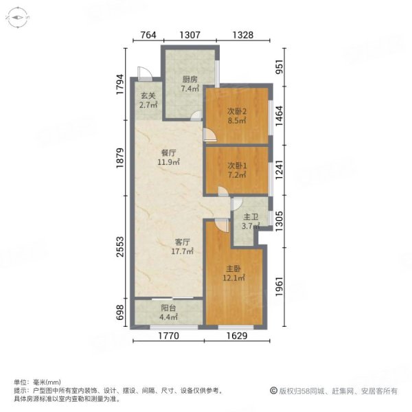 俊发观云海云漫岭东北端头房精装修三室两厅一卫带车位诚心出售