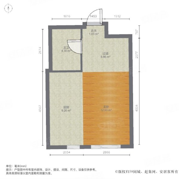 柒零捌零城仕公馆1室1厅1卫50.39㎡南60万