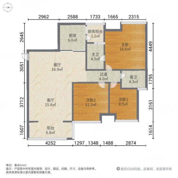 中房金茂园
