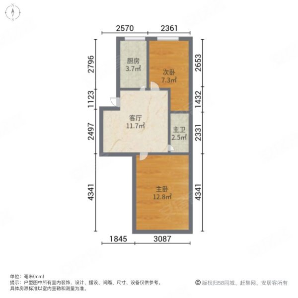 下藤小区2室1厅1卫59.19㎡南北79万