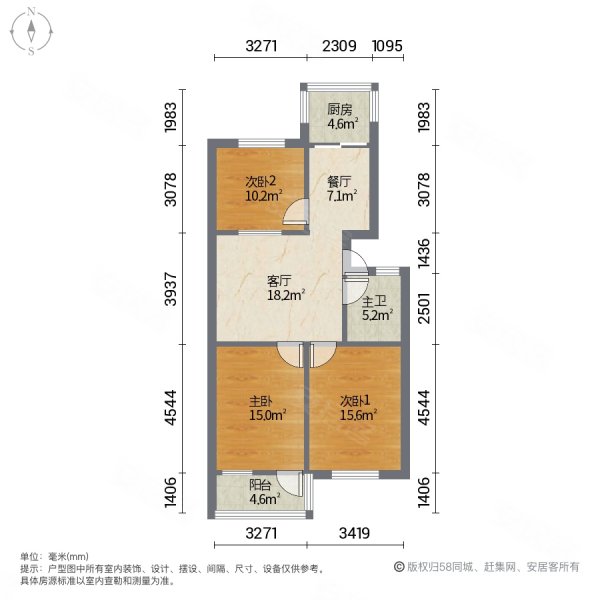 三茅宫新村三区3室2厅1卫90㎡南北79.8万