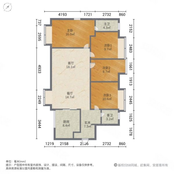 万科东新翡翠松湖4室2厅2卫118㎡南北270万