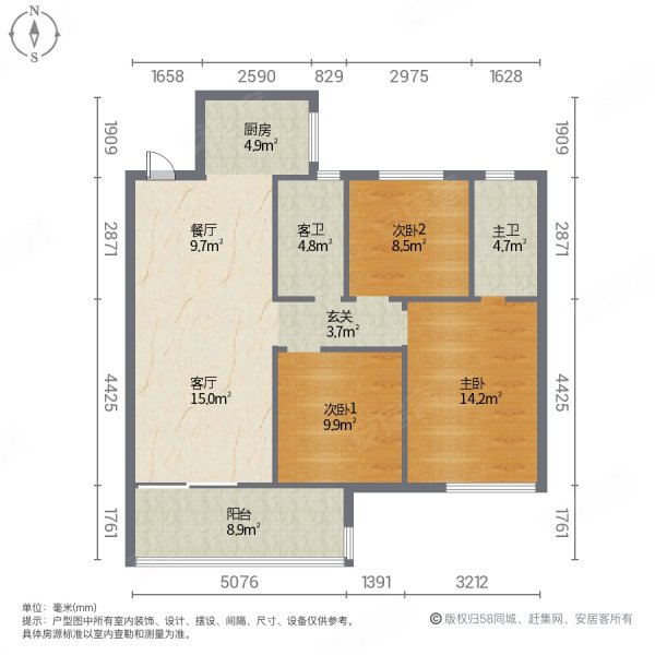 嘉福万达3室2厅2卫105㎡南北116万