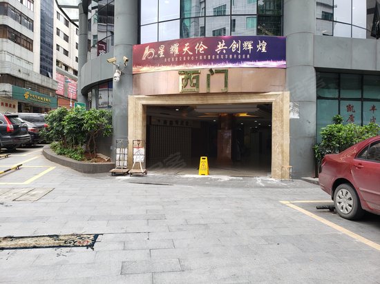 天伦鞋业交易中心(办公)