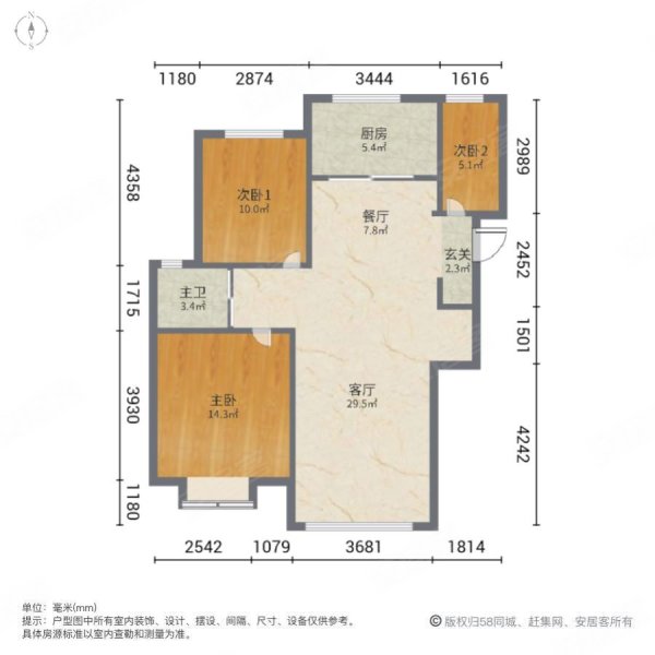 上海城3室2厅1卫99㎡南北79万