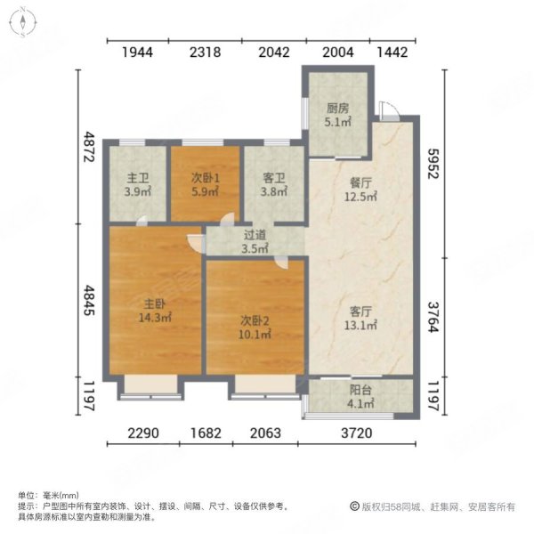 精装三室两卫 主城区地铁口 品质小区 满二,旭辉国悦府二手房,265万,3