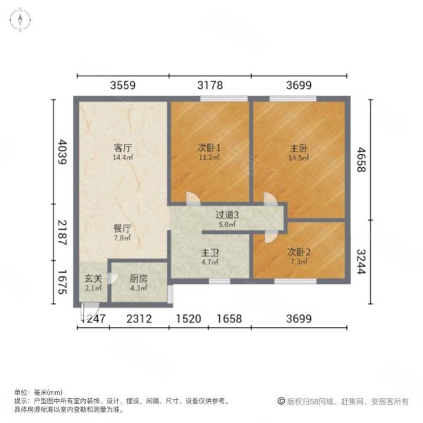 新溪景苑3室2厅1卫95㎡南北54万