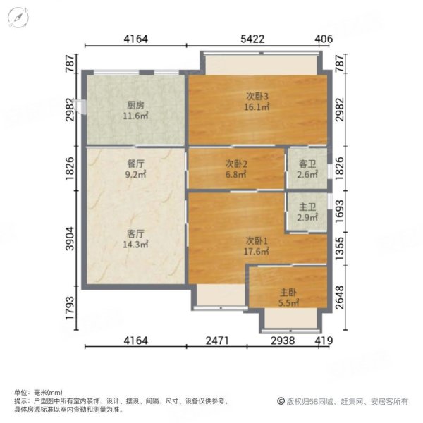 龙光御海禧园4室2厅2卫127.22㎡南北126万