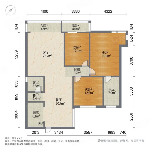 嘉靖圣蓝山3室2厅2卫116㎡南北89万