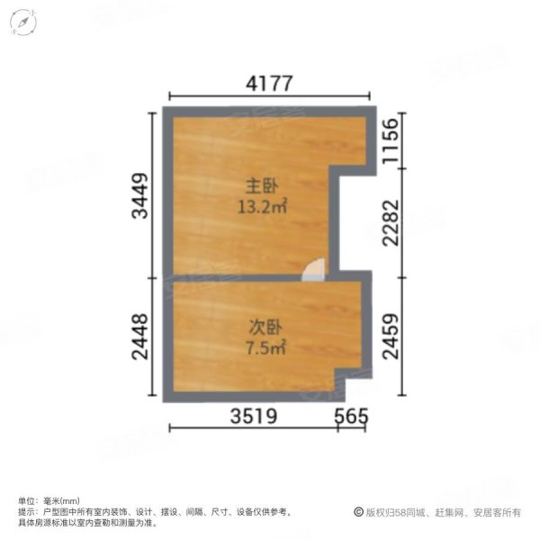 星光园(商住楼)2室2厅1卫65.34㎡东南90万